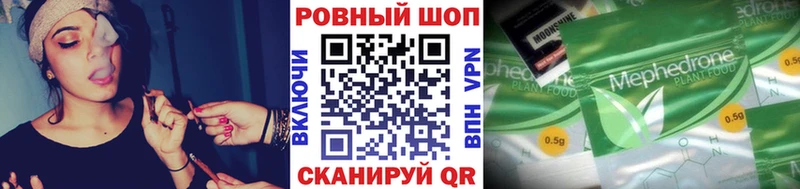 Купить наркоту Звенигово COCAIN  Бошки Шишки  Амфетамин  ГАШИШ  Меф 