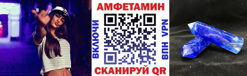Amphetamine 98%  Звенигово 