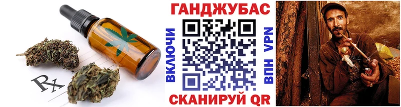 мега ссылка  Звенигово  Еда ТГК марихуана  купить  сайты 