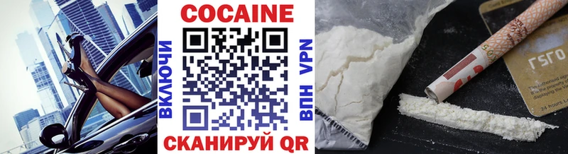 гидра как зайти  Звенигово  Кокаин 98% 