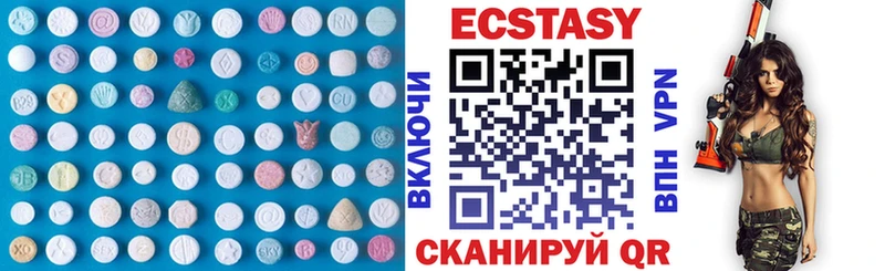 блэк спрут маркетплейс Звенигово ЭКСТАЗИ XTC