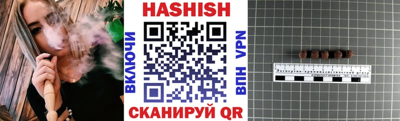 ГАШИШ индика сатива  цены наркотик  блэк спрут tor  Звенигово 