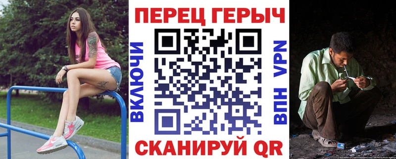 OMG ССЫЛКА  Звенигово  Героин хмурый  где можно купить наркотик 