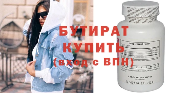 дистиллят марихуана Касимов