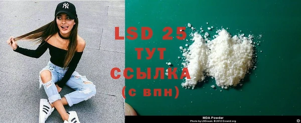 альфа пвп Кинешма
