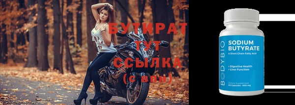 дистиллят марихуана Касимов