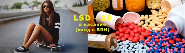 каннабис Каменск-Шахтинский