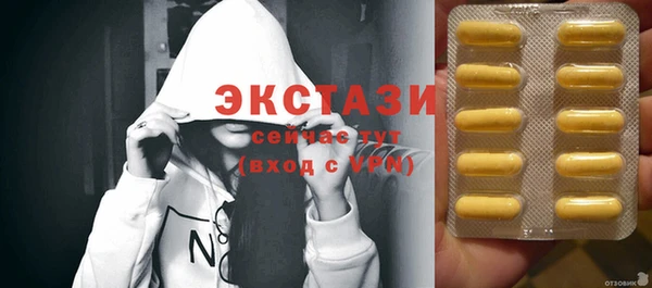 прущие крисы Карталы