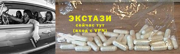 винт Карпинск
