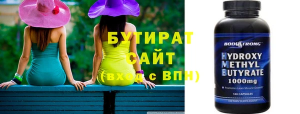 дистиллят марихуана Касимов