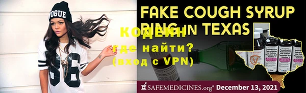 МДМА Киреевск