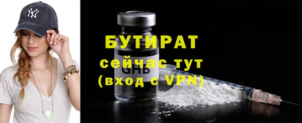 дистиллят марихуана Касимов