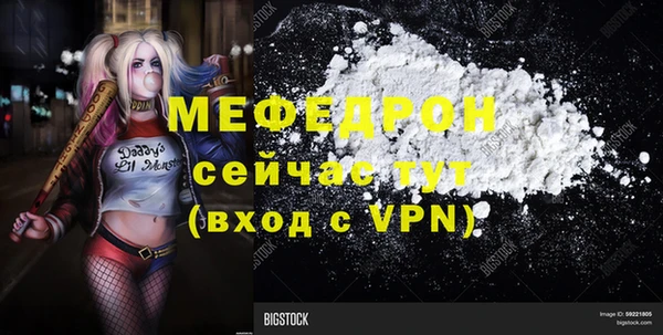 альфа пвп Кинешма