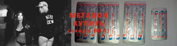 МДМА Киреевск