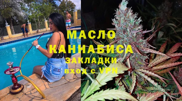 МДМА Киреевск