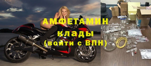 МДМА Киреевск