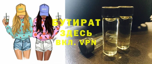 2c-b Киренск