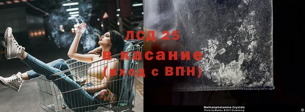 альфа пвп Кинешма