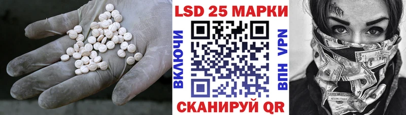 хочу   Звенигово  LSD-25 экстази кислота 