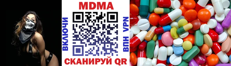 MDMA кристаллы  Звенигово 