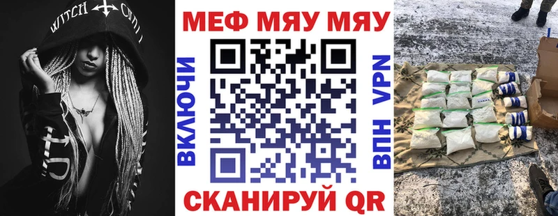магазин продажи   Звенигово  Мефедрон мука 