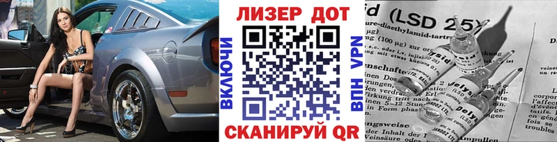 Наркотические марки 1,8мг Звенигово