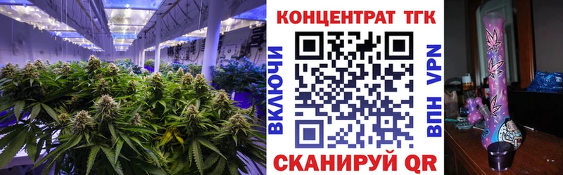 Дистиллят ТГК вейп  даркнет сайт  Звенигово 