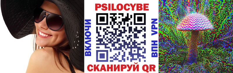 MEGA как войти  Звенигово  Галлюциногенные грибы ЛСД 